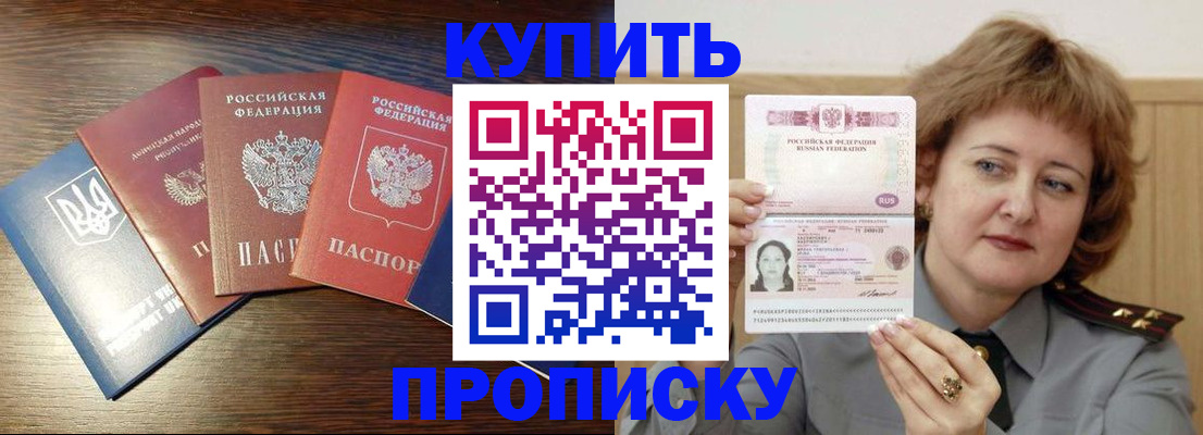 временная регистрация госуслуги в Дигоре