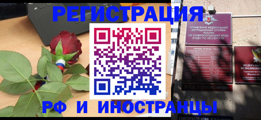 найти адрес прописки в Дигоре