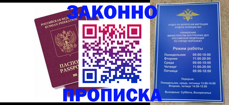 найти адрес прописки в Дигоре