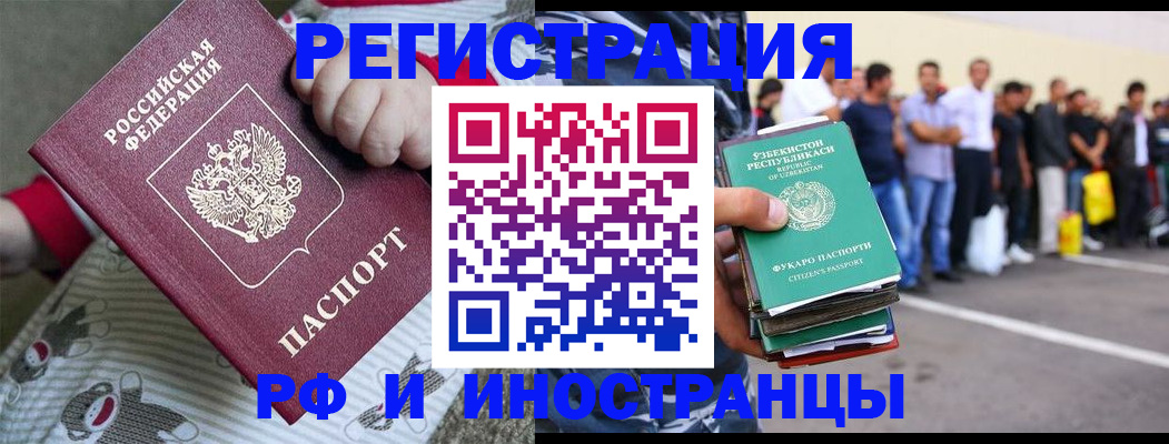 регистрация для дет. сада в Дигоре